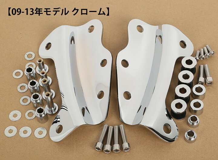 楽天市場】ハーレー 4ポイント ドッキングハードウェア キット 