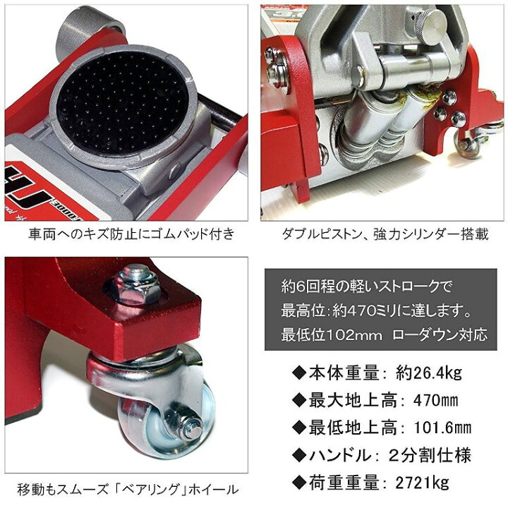 楽天市場 Arcan アルミ ハイブリッド ガレージジャッキ ジャッキパッド付き 油圧式 Hj3000jp アルカン 3トン 3t スチール アルミニウム 車 ローダウン フロアジャッキ 低床 ガレージ ジャッキ タイヤ交換 オイル交換 リフトアップ スタンド 軽量 車載 持ち運び Agog