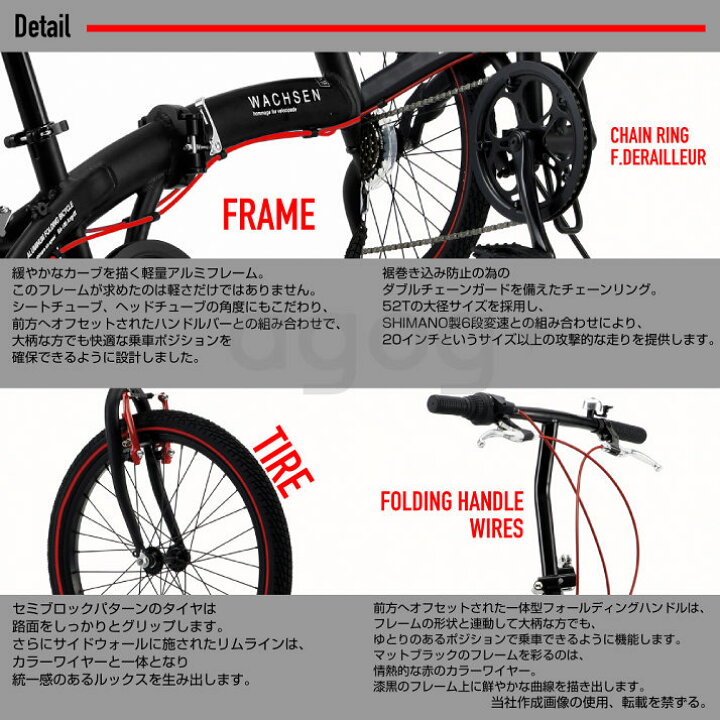 楽天市場】【送料無料！2カラー】WACHSEN 折りたたみ 自転車 20インチ 