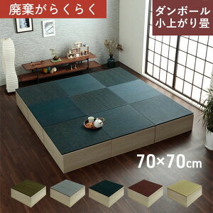  オ 70×70cm 29.5cm ω׏d500kg u jbg VXe wȂ オ  i{[ t[OΉ Vv a_ L  ȒP  RۖhL 