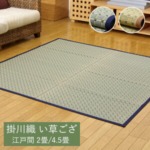 L   Ԃ ~ 2 4.5 a ~ J[ybg |D ȒP  RۖhL  L C ɂ vC}bg WCg}bg NbVtA  