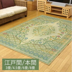 AVbN   Ԃ Y { ~ a ~ J[ybg NVbN ȒP  RۖhL  L C ɂ vC}bg WCg}bg NbVt