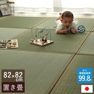 _j}99 Ń_j u 82×82cm jbg VXe  Y { a t[OΉ y y WCg ȒP  RۖhL  L C ɂ vC}