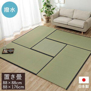 CY  u 88×88cm 88×176cm jbg VXe  Y { a t[OΉ y y WCg ȒP  RۖhL  L C ɂ vC}