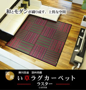 Y i ldD OJ[ybg wX^[x 191×250cm