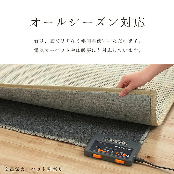 楽天市場】ラグ バンブー 竹 グラデーション 抗菌防臭 消臭 夏 オール 