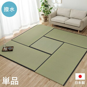  Y  { u jbg ȒP a i` 88×176cm Pi CY u jbg VXe   Y { 88×176cm a t[OΉ y y ~