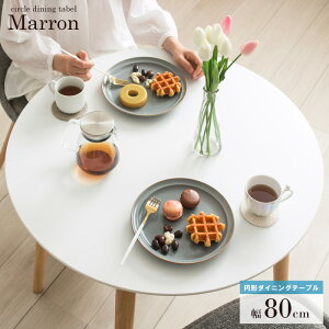 _CjOe[u ~` ۃe[u  80cm ~  k ؐ  JtFe[u l炵 2lp 2l|  ؍ CeA _CjO Ehe[u 70cm ی^ H 