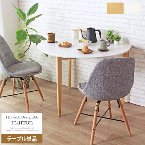 _CjOe[u ~  ȉ~  k  110cm ؐ VR ۃe[u _CjO e[u 2l H e[u ~e[u ی` ȃXy[X 2lp lp 3lp Olp i`