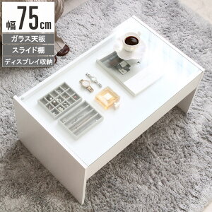 �K���X�e�[�u�� �z���C�g �� ���r���O�e�[�u�� �e�[�u�� �K���X ���킢�� ���[�e�[�u�� ���[�t�� �؍� �C���e���A �k�� �f�B�X�v���C �R���N�V�����e�[�u�� ������ ��l��炵 �V���� �V��