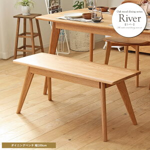_CjOx` o[ 2l| 100cm 2lp wꖳ  ؐ C k _CjOp Hp x``FA H ֎q CX ؐ VR I[N i` River bench