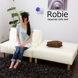 分割式ファブリック＆レザーソファベッド/Robie(ロビー)[商品番号:qz-021]