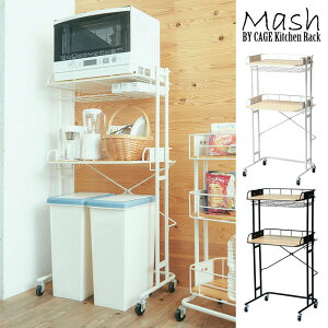 Lb`bN S~ W 62cm  BY CAGE KITCHEN RACK BCKR-620 Lb`bN W WbN ^WΉ X bN ݔドbN XChI Lb` ݔ L