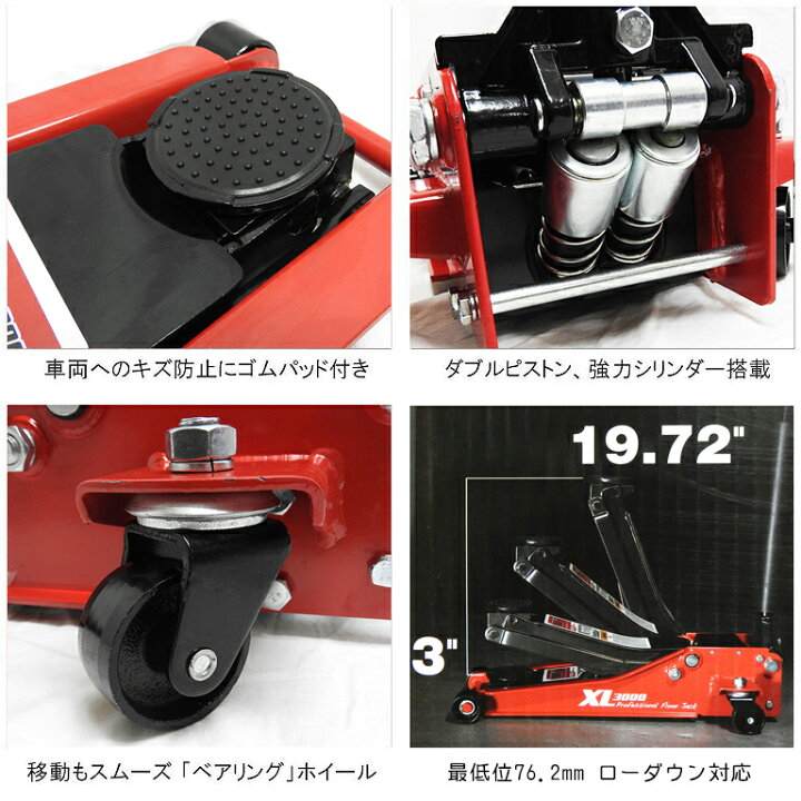 楽天市場】【送料無料0円】ARCAN 油圧式 ガレージジャッキ 3トン 3t 