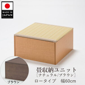 Y 􃆃jbg [^Cv 60cm Pi i` or uE 60cm×s60cm×31.5cm オ  [ jbg  jbg x` xbh BOX {bNX Xc[ x 