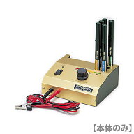 【送料無料】ボニック メッキ装置 プロメックス 本体のみ メッキ めっき補修 メッキ補修 メッキペン 無し…