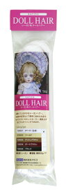 PADICO パジコ レーヨン製ドールヘアー ダークブラウン 101870 / 人形 髪の毛 ウィッグ かつら エクステ ドール doll 茶髪 茶色 レジンクラフト UVレジン UV樹脂 ラメ 粘土 ねんど 用具 ネイル デコ モールド 型 手芸 手作り キット 素材 アクセサリー レジン