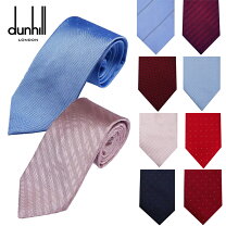 楽天市場】ダンヒル ネクタイ ブルーの通販 