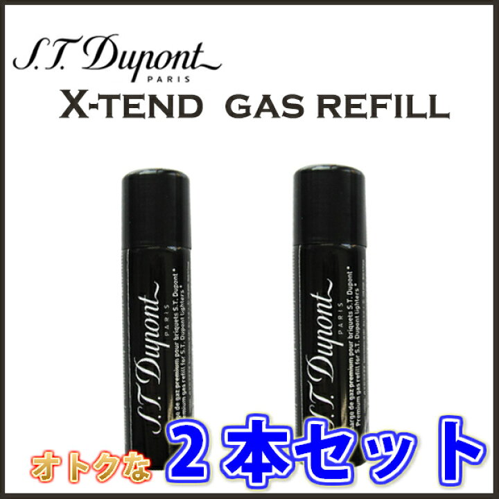 楽天市場】お得な2本セット! デュポン 純正 正規品 S.T.Dupont ターボ 