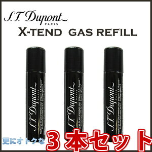 ターボライター 用ガスの人気商品 通販 価格比較 価格 Com