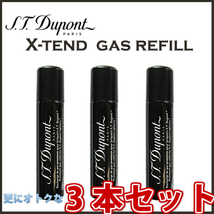 楽天市場】お得な3本セット! デュポン 純正 正規品 S.T.Dupont ターボ 