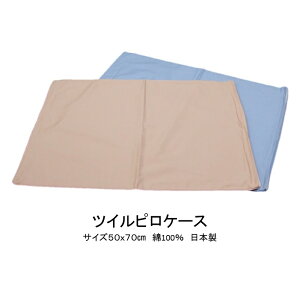 ܂Jo[cCnTCY50x70cmTCY悭m߂̏エ߉݌Ɍ yA_Jo[1z