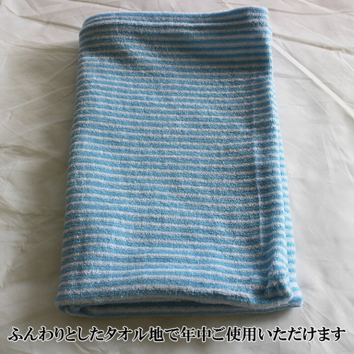 296円 爆買い送料無料 枕カバー ストライプ ピロケース シンカーパイル タオル のびのび筒型枕カバー いろいろなサイズの枕に対応 万能 296円 爆買い送料無料 枕カバー ストライプ ピロケース シンカーパイル タオル のびのび筒型枕カバー いろいろなサイズの枕に対応 万能