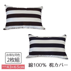 yF 2gzXgCv Jo[ sP[X 43×63 100 { TCY43x63cm KTCYmF̏エ߂B݁@yA_Jo[1z