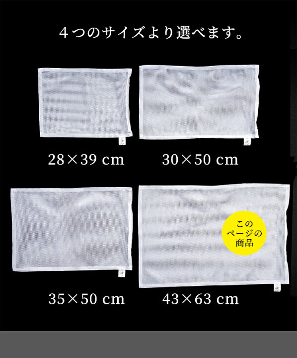 楽天市場】パイプ枕用 メッシュ ネット 中袋 43×63 取替え用ネット 