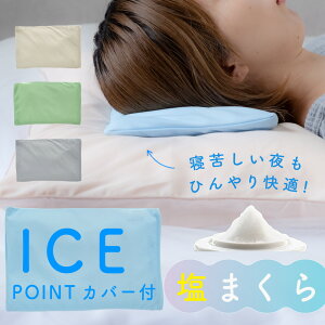 ACX|Cg  Jo[tygEJo[tz ܂ Jo[ ܂ Pi { pVĎ擾 M Ђ ⊴ N[    т 