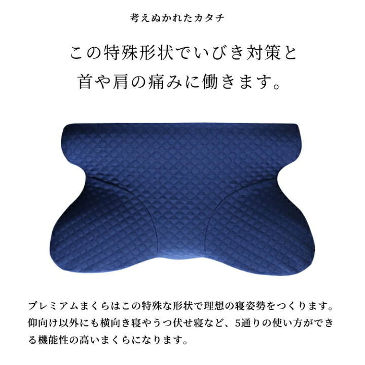 楽天市場】枕 低反発 プレミアムピローミニ まくら 低反発枕 肩こり 首 