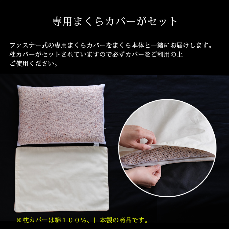 【楽天市場】ひのき枕 天然素材 ヒノキ枕 ひのき 枕 まくら 枕カバー