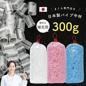 [p pCv g  ܂  sN u[   300g [p n[h \tg pCv  {  pCv  炩 g  lߑւ [ [ppCv ߂ l