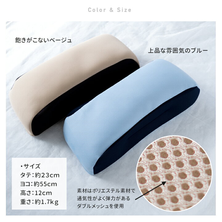 楽天市場】足枕 枕 足 高さ調節 パイプ 日本製 むくみ解消 足まくら グッズ フットピロー ソフトパイプ さらさら フィット感 膝下 浮腫 疲労 分散 リラックス 睡眠 負担 軽減 洗える 国産 だるさ 腰痛 父の日 母の日 おすすめ 選び方 あしまくら 贈り物 プレゼント 楽天市場】足枕 枕 足 高さ調節 パイプ 日本製 むくみ解消 足まくら グッズ フットピロー ソフトパイプ さらさら フィット感 膝下 浮腫 疲労 分散 リラックス 睡眠 負担 軽減 洗える 国産 だるさ 腰痛 父の日 母の日 おすすめ 選び方 あしまくら 贈り物 プレゼント