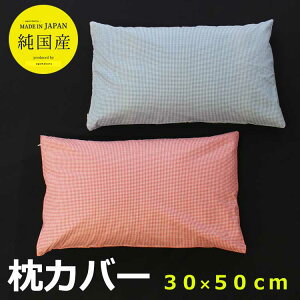 Jo[ 30×50 `FbN 100 { sP[X