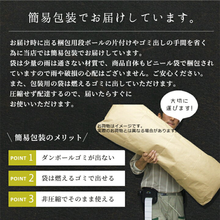 楽天市場】枕 そば枕 そばがら 白カバー付 そばがら枕 まくら マクラ 35×50cm 防虫 そばがら そば枕 そば殻 天然素材 除湿 日本製 国産そばがら まくら カバー付 ソバ硬め かため A_枕1※柄はおまかせになります。柄の指定は出来ません。【A_枕1】 : 枕の専門店 あごまくら 楽天市場】枕 そば枕 そばがら 白カバー付 そばがら枕 まくら マクラ 35×50cm 防虫 そばがら そば枕 そば殻 天然素材 除湿 日本製 国産そばがら まくら カバー付 ソバ硬め かため A_枕1※柄はおまかせになります。柄の指定は出来ません。【A_枕1】 : 枕の専門店 あごまくら
