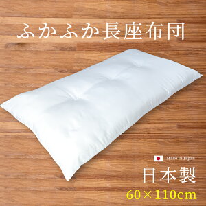 y60×110z zc zcg 60 110 10cm { NbV zc ֓ Q Q zc { QNbV Q}bg ԂƂ ԂƂ Uug c  k[h 3