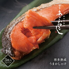 楽天市場 鮭 切り身 産地 都道府県 福岡 サケ 魚介類 水産加工品 食品の通販