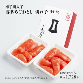 楽天市場 博多 あごおとしの通販