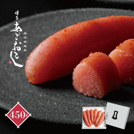 明太子 辛子明太子 博多あごおとし 450g | 贈り物 ギフト まるきた水産 博多まるきた水産 あごおとし 辛子めんたいこ 明太 博多明太子 福岡 博多 土産 ご飯のお供 お祝い 高級 母の日 父の日 敬老の日 お中元 お歳暮 正月 お年賀