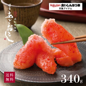 yyVHڂՁ撅500~N[|Ώہz_܂ƂߔN[|L^yzq hqq Ƃ ؂q 340g | Fsgp 󂠂 ؂q ؎q ܂邫Y 