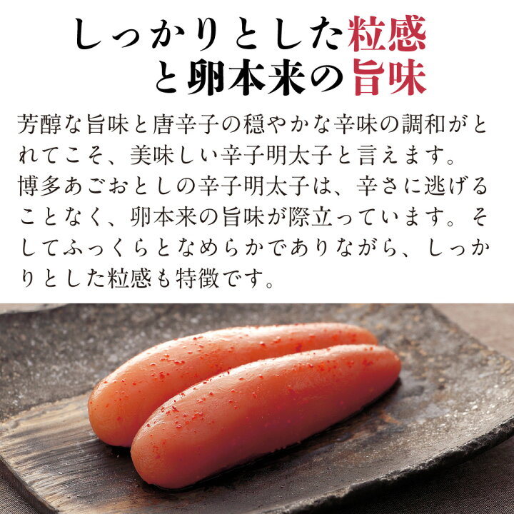 楽天市場 博多あごおとし小箱 定番 切れ子 あごおとし 博多 博多あごおとし お取り寄せグルメ 博多まるきた水産 まるきた水産 からし明太子 辛子明太子 めんたいこ 明太子 切れ子 めんたい 明太 博多明太子 福岡 お土産 ご飯のお供 お取り寄せ ごはん 博多まるきた