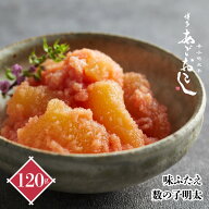 明太子 味ふたえ 数の子明太 | あごおとし まるきた水産 博多まるきた水産 あごおとし 博多 博多あごおと…