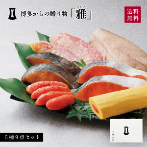 明太子 贈り物 その他の魚介類の人気商品 通販 価格比較 価格 Com 明太子 贈り物 その他の魚介類の人気商品 通販 価格比較 価格 Com