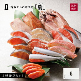 楽天市場 魚の通販 楽天市場 魚の通販