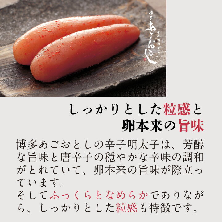 楽天市場 辛子明太子 博多あごおとし 銀鱈みりん いわし明太 まるきた水産 博多まるきた水産 あごおとし 博多 明太子 めんたい めんたいこ 明太 からし明太子 博多明太子 いわし イワシ お取り寄せグルメ ご飯のお供 福岡 詰め合わせ 母の日 父の日 敬老の日 お中元