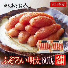 明太子 辛子明太子 博多あごおとし ふぞろい明太 600g | 訳あり あごおとし 3箱セット お取り寄せ 博多 まるきた水産 大容量 博多明太子 ご飯のお供 ご家庭用 海鮮 まとめ買い 福岡 着色料不使用 300g×2 小分け