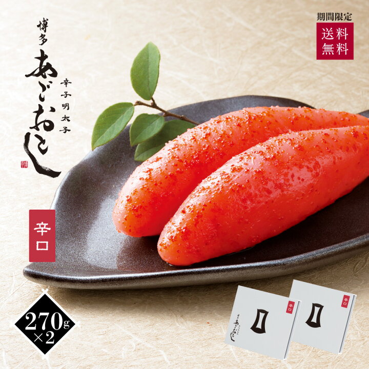 市場 ふるさと納税 500g 無着色明太子詰め合わせ 明太子1.1kg あごおとし 博多まるきた水産 明太子あごおとし一本物 明太子並切れ 市場 ふるさと納税 500g 無着色明太子詰め合わせ 明太子1.1kg あごおとし 博多まるきた水産 明太子あごおとし一本物 明太子並切れ