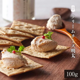 クリームチーズ明太 | クリームチーズ スプレッド パテ 博多あごおとし 明太子 瓶詰め ギフト あごおとし 博多 からし明太子 博多明太子 調味料 お取り寄せグルメ ご飯のおとも 福岡 お土産 食品 ご飯のお供 まるきた水産