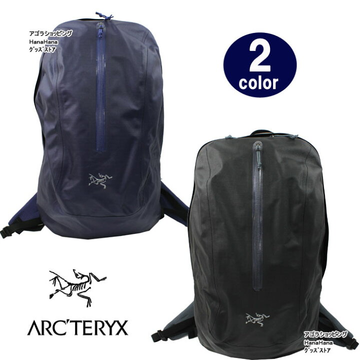 楽天市場】Arcteryx アークテリクス リュック バッグ 14467 アストリ 